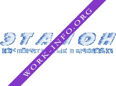 Эталон Авто Логотип(logo)