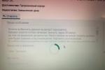 Доказательства отзыва о компании Розетка - интернет-магазин (rozetka.ua) №142