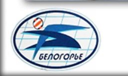 АВИА Белогорье Логотип(logo)