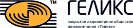 Геликс Логотип(logo)