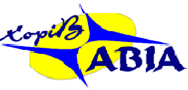 Предприятие Украинский авиационно-транспортное предприятие Хорив-АВИА Логотип(logo)