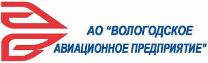 Логотип компании Вологодское авиапредприятие