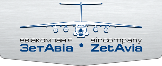 ООО Авиакомпания ЗетАвиа Логотип(logo)