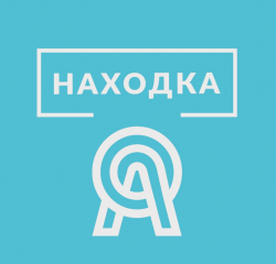 АН Находка Логотип(logo)