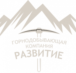 Логотип компании ООО ГДК РАЗВИТИЕ (Тында)
