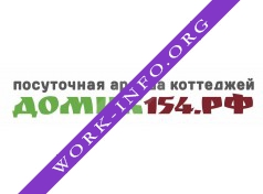 Домик 154 Логотип(logo)