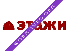 АН Этажи Логотип(logo)
