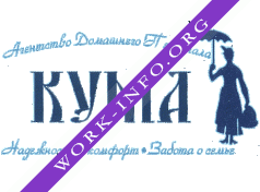 Логотип компании Агентство персонала Кума