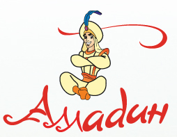 Алладин Логотип(logo)