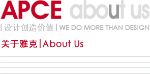 APCE Логотип(logo)