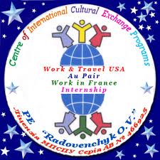 Centre of International Cultural Exchange Programs Логотип(logo)