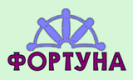 Фортуна Логотип(logo)