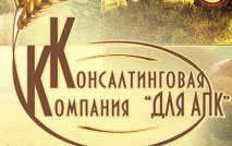 КК для АПК Логотип(logo)