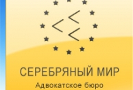Серебряный МИР Логотип(logo)