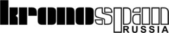 Kronospan Логотип(logo)