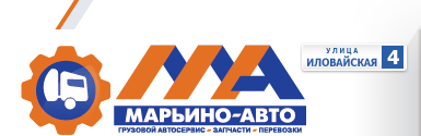 МАРЬИНО-Авто Логотип(logo)