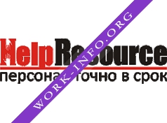 Логотип компании Help Resource