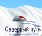 Логотип компании Северный путь