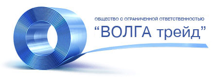 Волга-Трейд Логотип(logo)