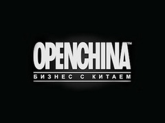 OPENCHINA Логотип(logo)