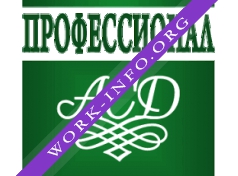 Профессионал-АСД Логотип(logo)
