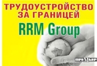 Винниций филиал РРМ груп Логотип(logo)
