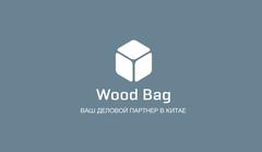 Wood-bag International Логотип(logo)