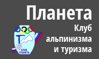 Логотип компании ЗАО Планета