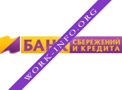 Логотип компании АКБ Банк Сбережений и Кредита (ЗАО) Операционный Офис Ярославский
