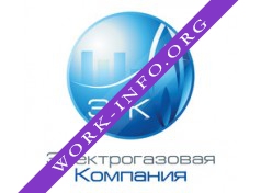Электрогазовая компания Логотип(logo)