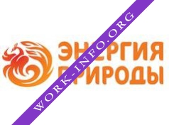 ЭНЕРГИЯ ПРИРОДЫ Логотип(logo)