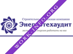 Логотип компании Энерготехаудит