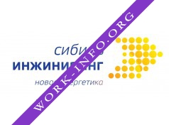 Логотип компании Сибирь-инжиниринг