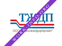 Логотип компании Трансжелдорпроект