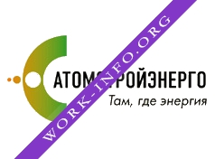 Завод АтомСтройЭнерго Логотип(logo)
