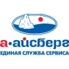 Логотип компании А-АЙСБЕРГ ЕДИНАЯ СЛУЖБА СЕРВИСА