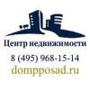 Логотип компании АН Центр недвижимости