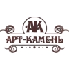 Логотип компании Арт-Камень,ООО