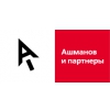 Логотип компании Ашманов и партнеры