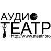 Логотип компании Ателье звуковой реальности Аудио Театр.