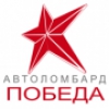 Автоломбард Победа Логотип(logo)