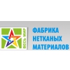 ФАБРИКА НЕТКАНЫХ МАТЕРИАЛОВ ВЕСЬ МИР Логотип(logo)