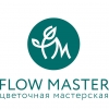 Логотип компании Flow Master