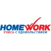 Логотип компании HOMEWORK