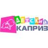 Логотип компании Интернет магазин Детский каприз