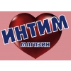 Интим-магазин Love is... Логотип(logo)
