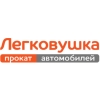 Компания Легковушка Логотип(logo)