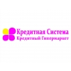 Логотип компании Кредитная Система Кредитный Гипермаркет