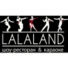Логотип компании La La Land шоу караоке ресторан