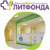 Литфонда, детская клиника Логотип(logo)